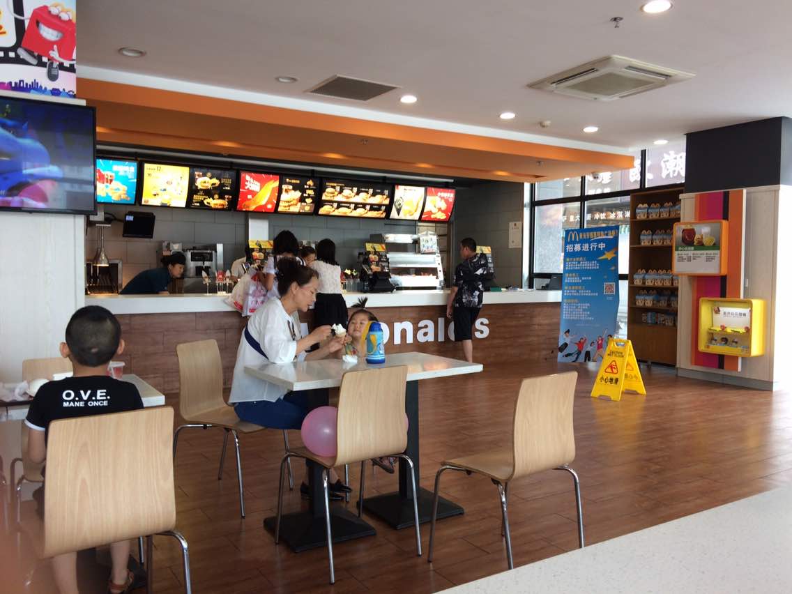 麦当劳(德惠明珠广场店)餐厅图片