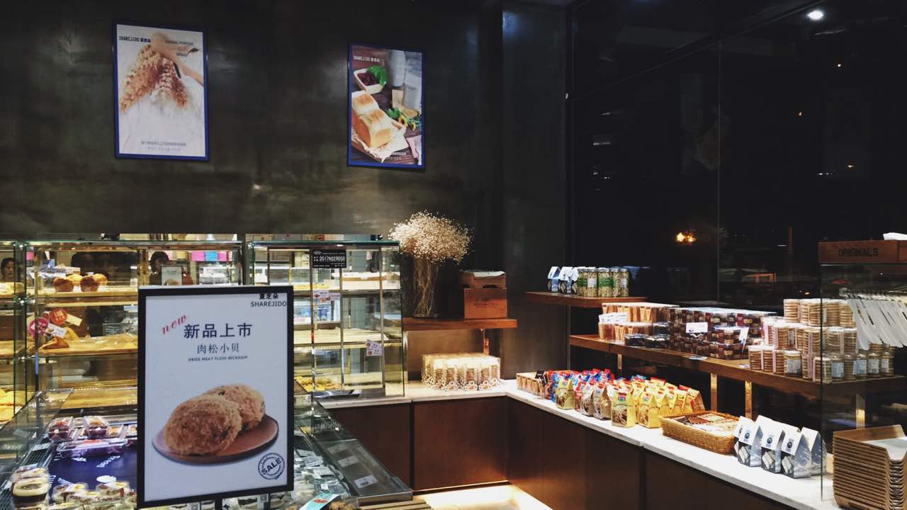 夏芝朵(五中店)餐厅图片