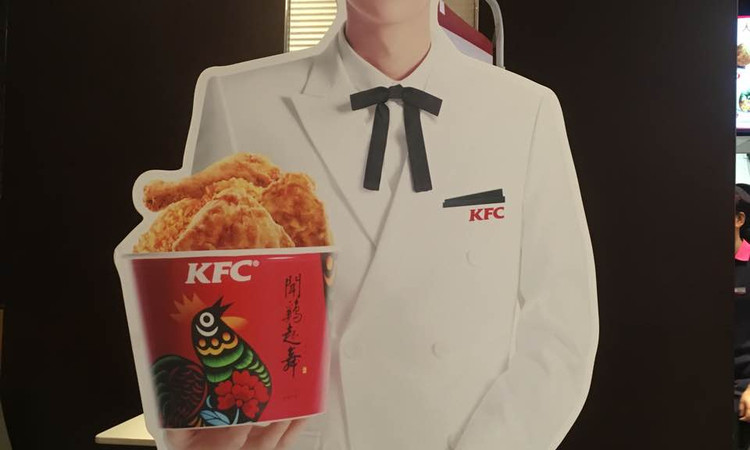 icon