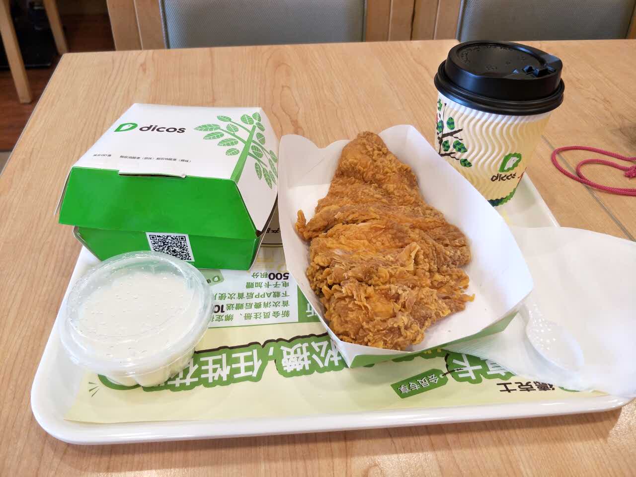 德克士(柳林贺昌店)