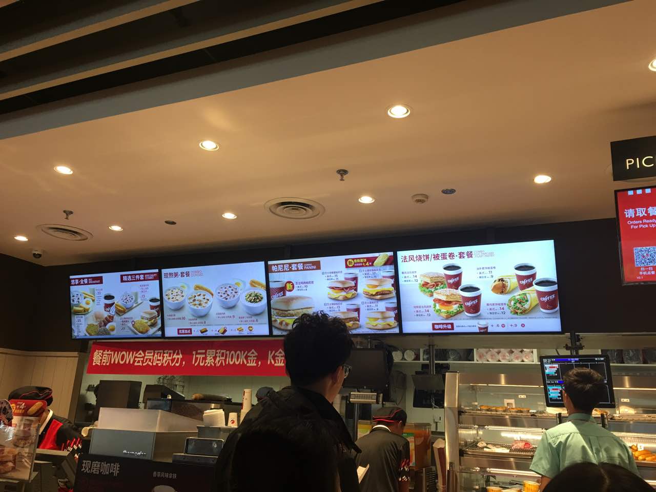 肯德基(上海路店)餐厅图片