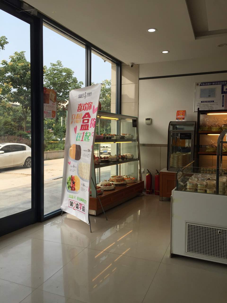 思味特蛋糕(祥云路店)