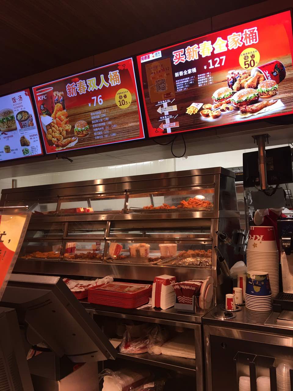 肯德基(万国·首府广场店)