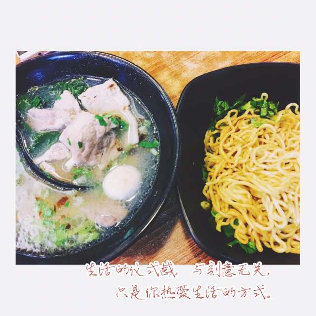 第壹面(大沙东路店)