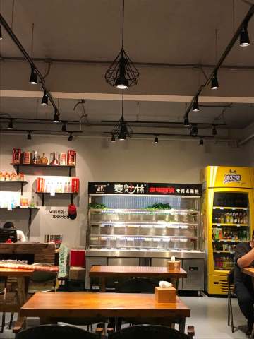 悦仟味麻辣香锅