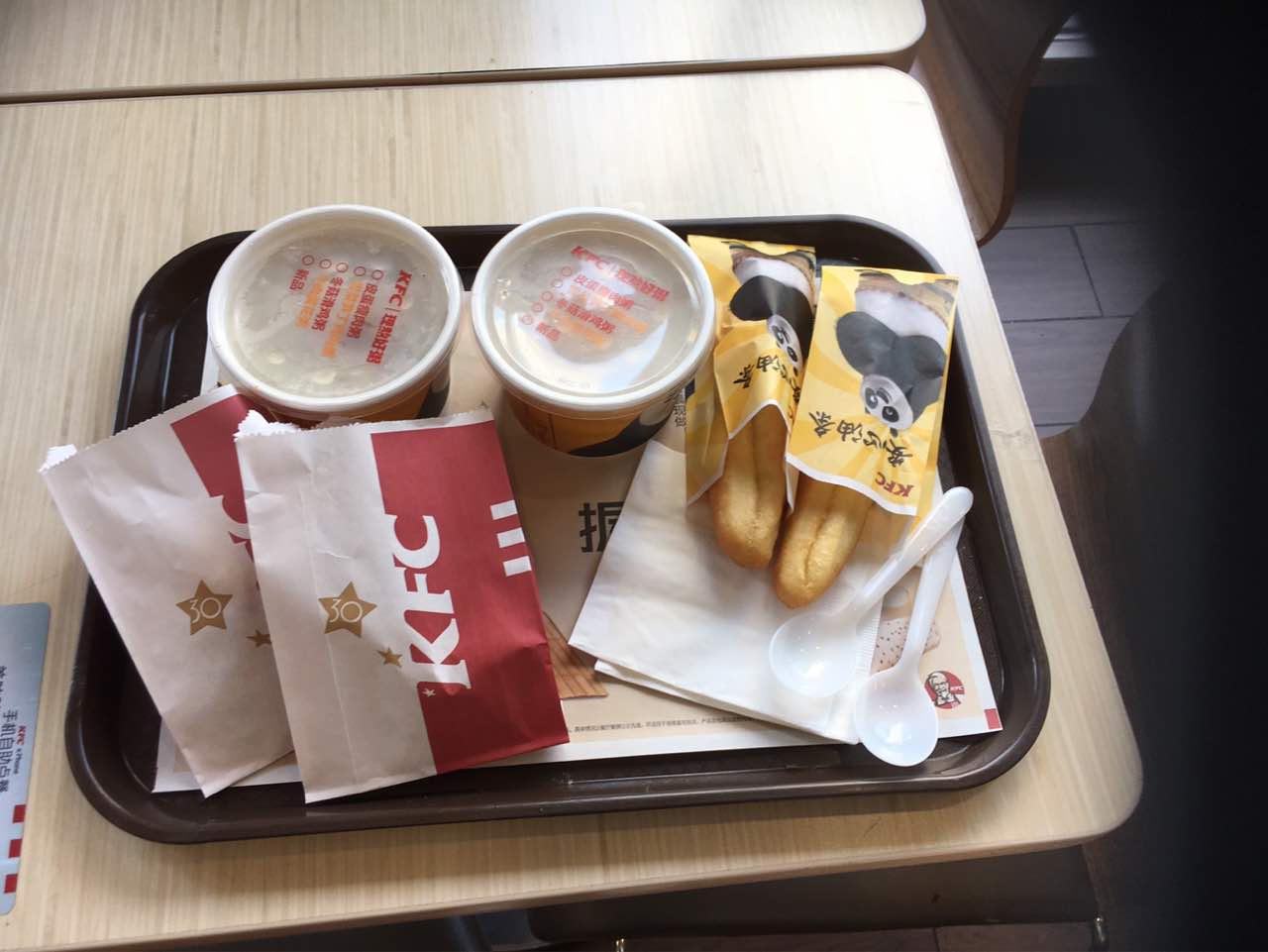 肯德基(临江店)餐厅图片