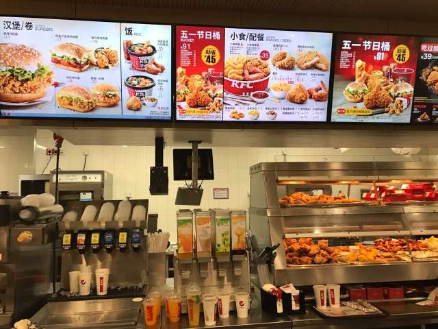 肯德基(衡阳青松店)