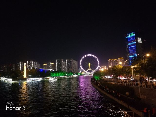 Eye of Tianjin