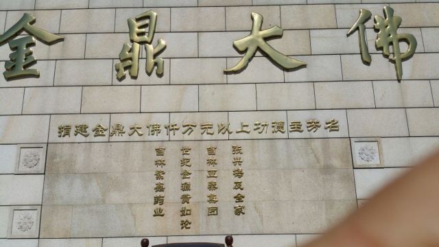 Liuding Mountain Cultural Tourism Zone