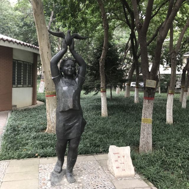세기공원