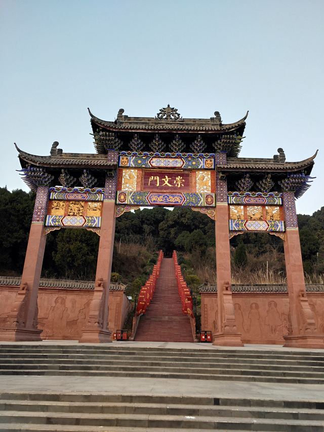 七曲山大廟