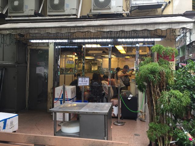 Kua Kee Restaurant