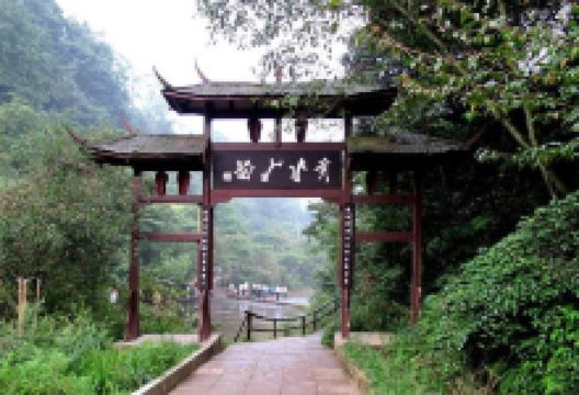 十八里香草沟景点图片