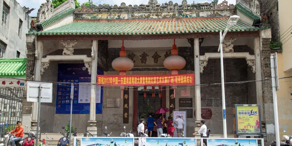 永安旅遊