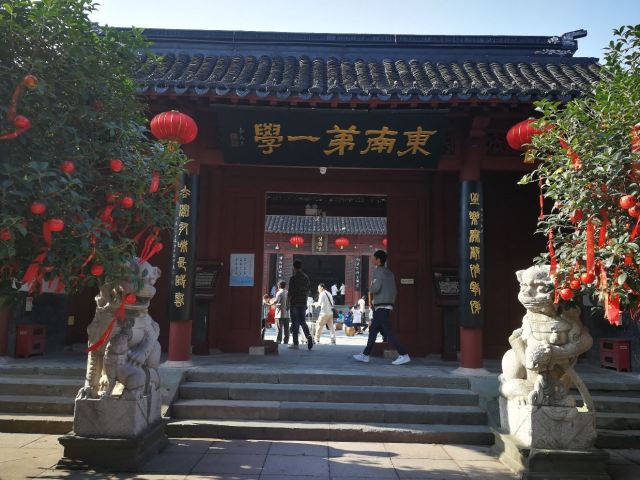 Confucius Temple