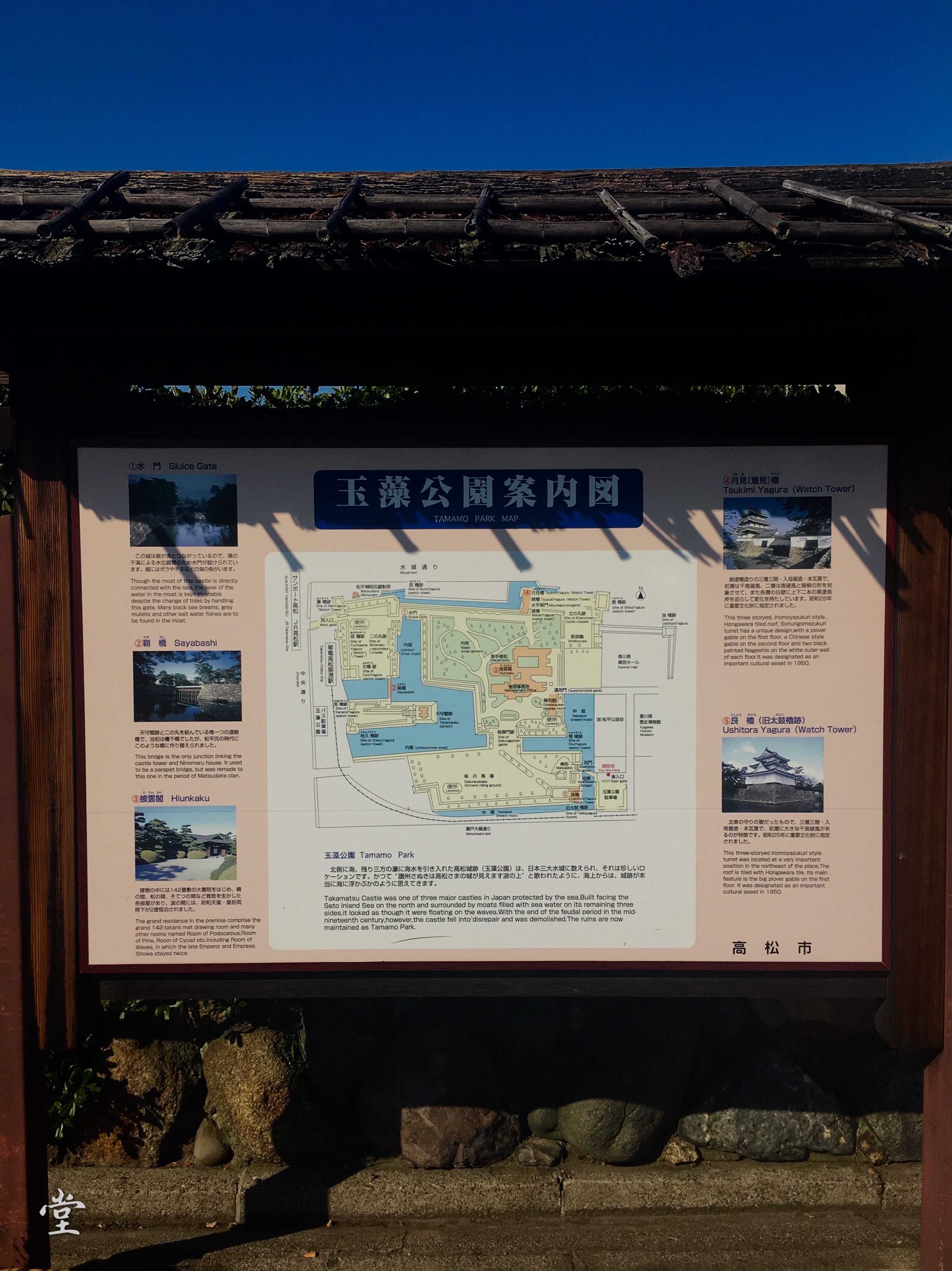 玉藻公园传说是日本三大水城之一，一看到这个介绍，脑子里就浮现出“信长野望”，“九鬼嘉隆”，哈哈，游戏
