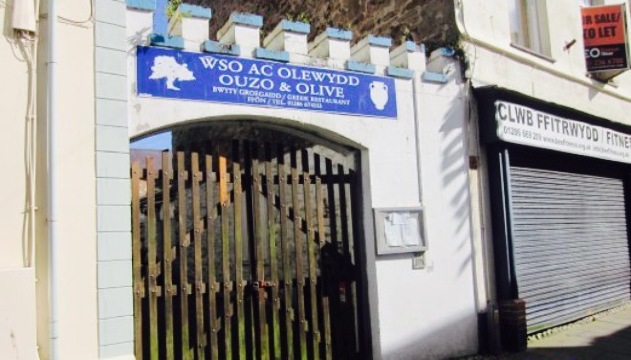 Ouzo and Olives餐厅图片