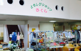 Tomoshibi Shop Sakura