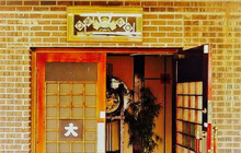 Osaka Seafood Steakhouse餐厅图片