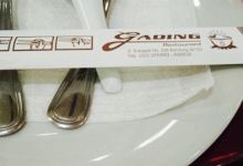 Gading Chinese Food Restaurant美食图片