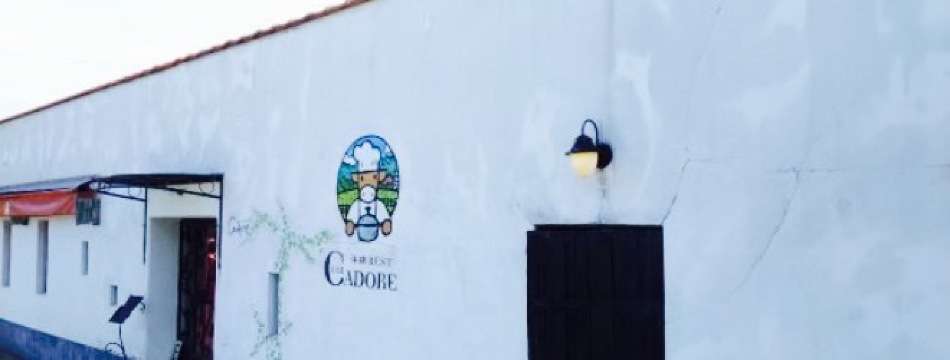 Yonabe Rest Cercadore餐厅图片