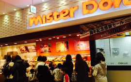 Mister Donuts Aeon Mall Itami Koya Shop