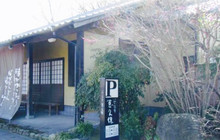 Ekubo餐厅图片