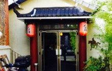 Auberge du Japon餐厅图片