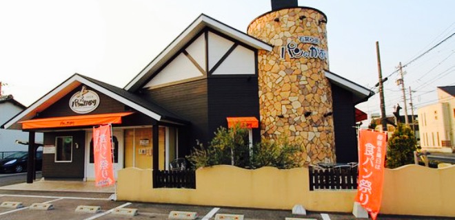 Pan no Kaori餐厅图片