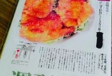 Shochiku美食图片