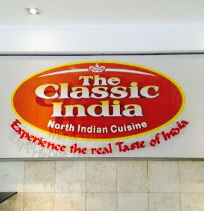 The Classic India餐厅图片
