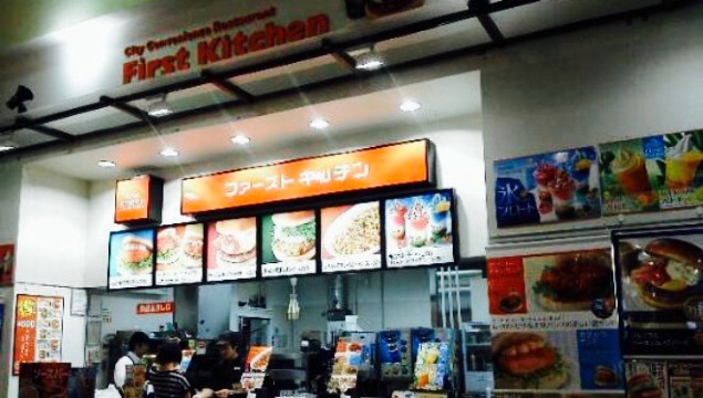 First Kitchen Malera Gifu