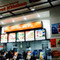 First Kitchen Malera Gifu