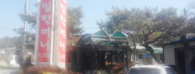 Sanmil Halmeoni Mukjip餐厅图片