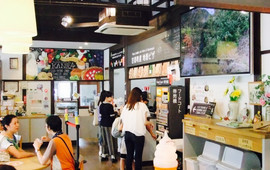 Kanramachi Bussan Center