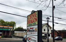 China Dragon餐厅图片