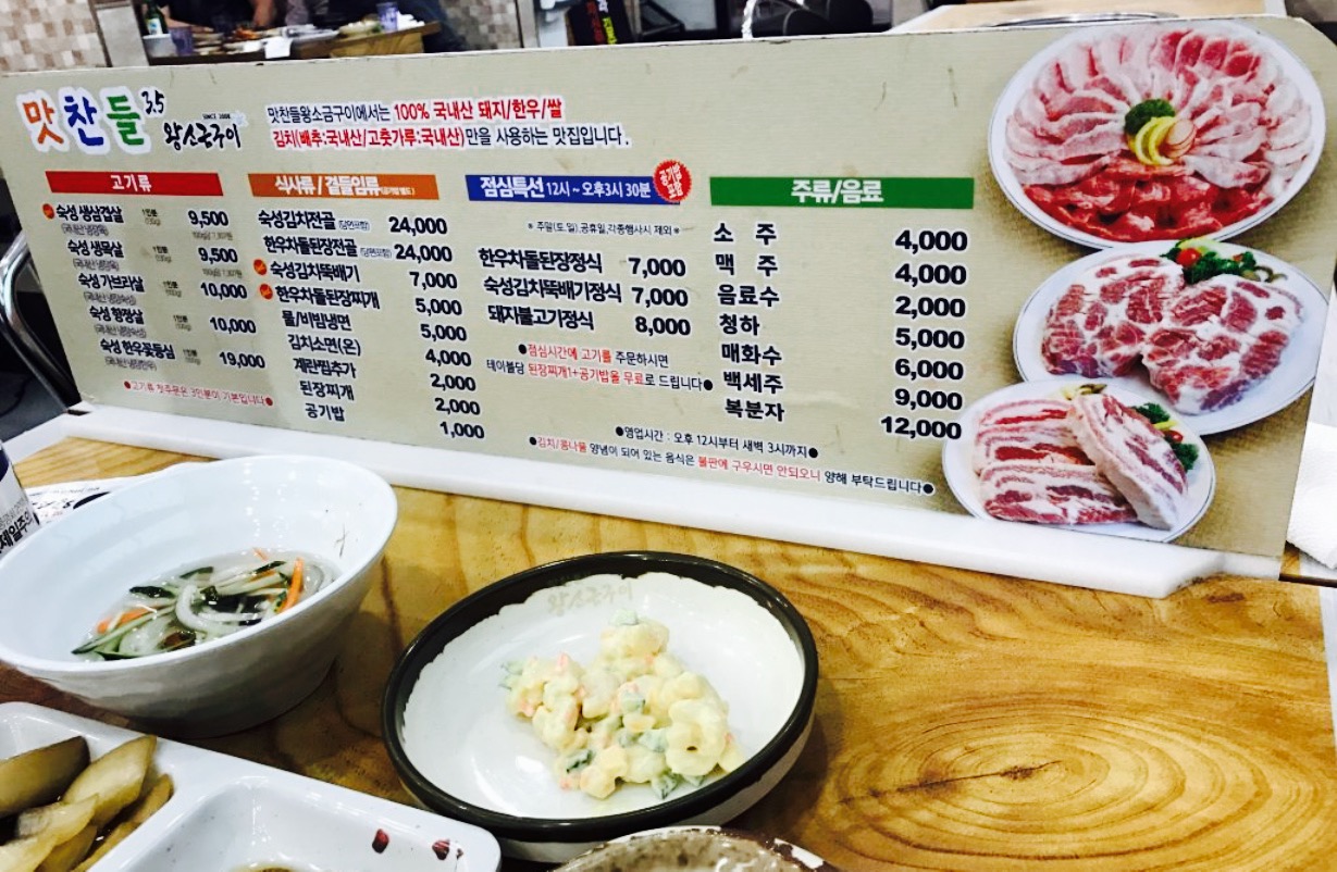 Taste Chan Deul King Salt Grill餐厅图片