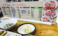 Taste Chan Deul King Salt Grill餐厅图片