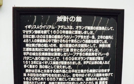 Tsutayasaryo