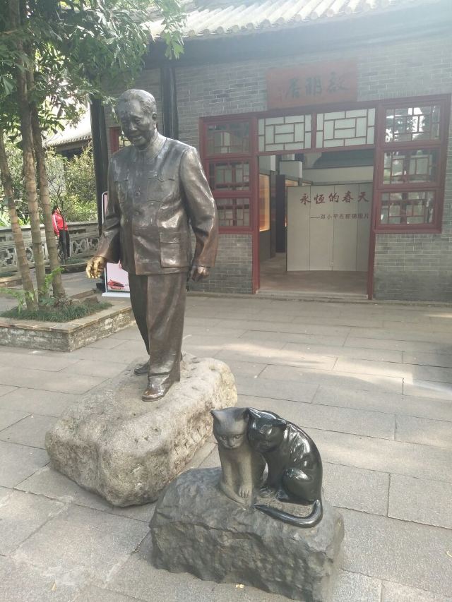 Qinghui Garden