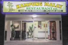 Kampung Malay（Bronberg Plaza店）-Ashmore-doris圈圈