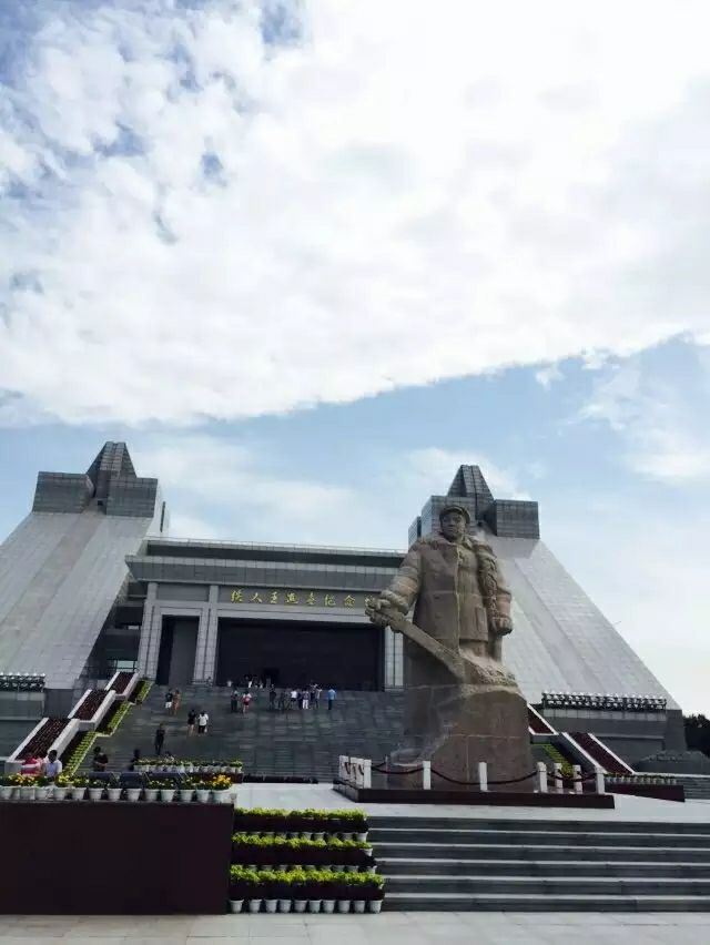 철인 왕진희 기념관