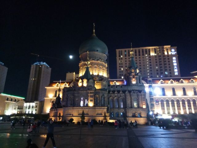St. Sophia Cathedral