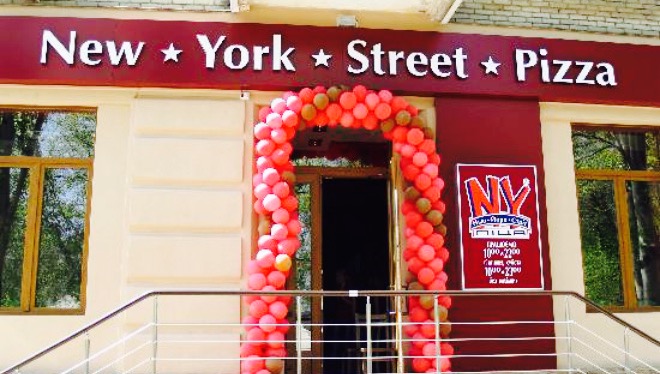 New York Street Pizza餐厅图片