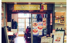 Spaghetti House Ciao Apita Inazawa餐厅图片