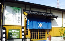 Kakinohazushi Hompo餐厅图片