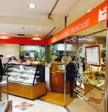 Bigot's Bakery Daimaruten餐厅图片