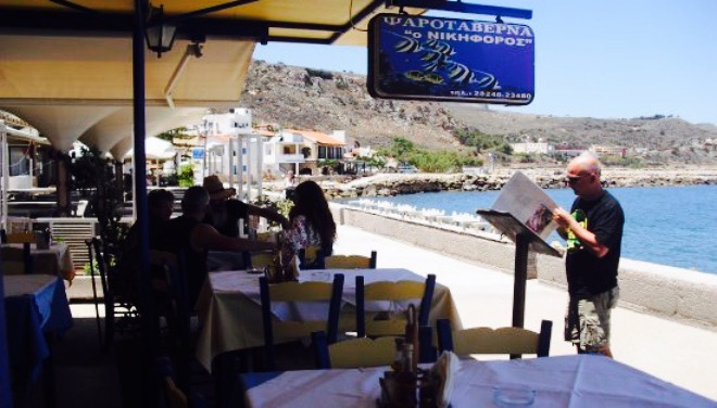 Fish Tavern Nikiforos