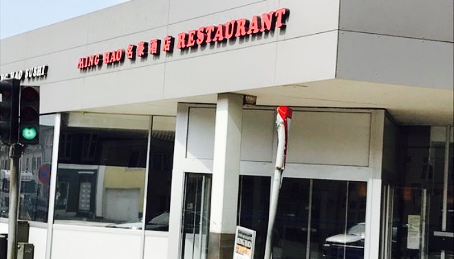 Ming Hao餐厅图片