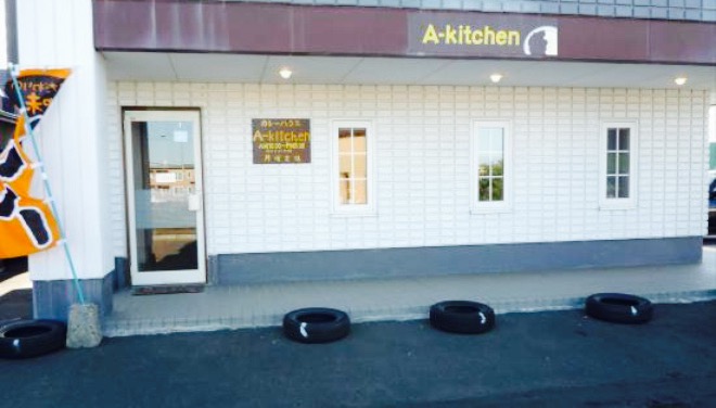 Curry House A-Kitchen餐厅图片